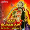 Paavada Sattai